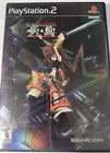 Musashi: Samurai Legend