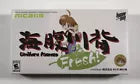 Umihara Kawase Fresh!