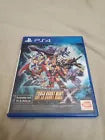 Super Robot Wars X