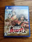 Samurai Warriors: Spirit of Sanada