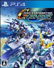 SD Gundam G Generation Genesis