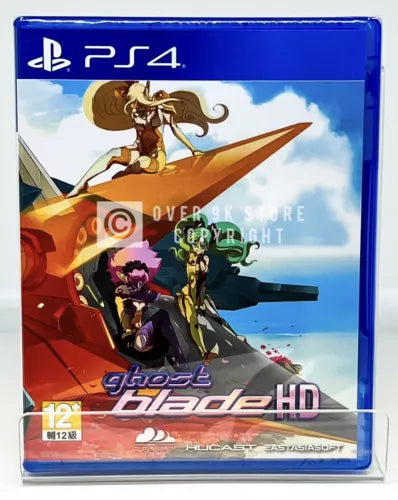 Ghost Blade HD